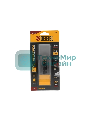 Сверло ступенчатое Denzel 9-12-15-18-21-24-27-30-33-36 мм, Р6М5, 6-гр. хвостовик