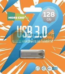 Флешка USB More Choice (4610196401169) MF128m серебристый