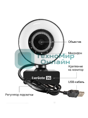 Веб-камера ExeGate eStudio EW-721 2560x1440, 30 кадр/с, USB Type-A, микрофон (2 шт, шумоподавление), автоматическая фокусировка, автоосвещение, универсальное крепление
