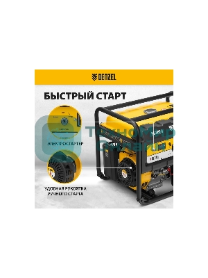 Электрогенератор бензиновый Denzel PS 80 E-3, 6.5 кВт, 85 дБ, 87 кг