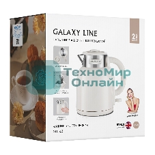 Чайник электрический Galaxy GL 0363 бежевый