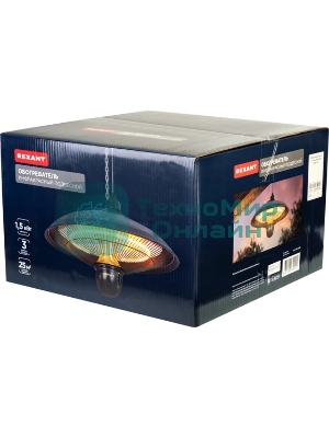 Обогреватель инфракрасный подвесной Rexant черный, 1500 Вт, 25 м2, термостат, 3 режима обогрева