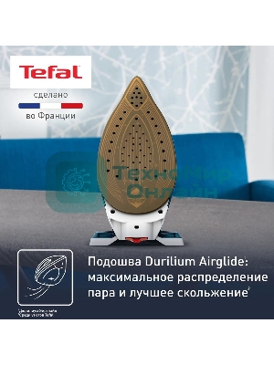 Парогенератор Tefal Express Power SV8111E0, синий/белый
