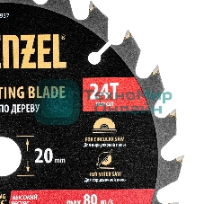 Пильный диск по дереву с гвоздями Denzel ф185 х 20 мм, 24 зубов 733937