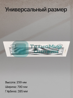Вытяжка встраиваемая Kuppersberg Inlinea 70 CX кремовый/нержавеющая сталь, 70 см, 1300 куб. м/ч, 41 дБ