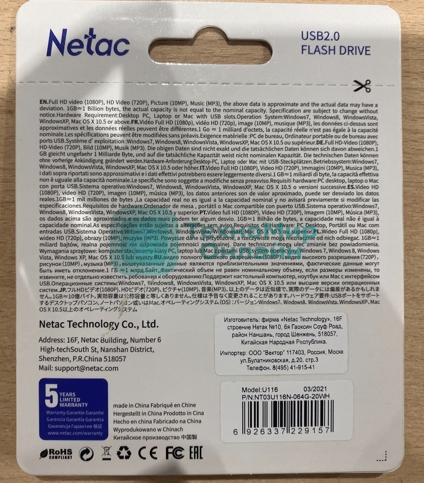 Флешка USB Netac U116 (NT03U116N-064G-20WH), 64Gb, USB 2.0, R/W 70/30, белый