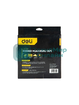 Мерная лента Deli DL9850ZY 50м x 14.5мм Ударопрочный корпус. Основной класс точности. Метрическое полотно из стекловолокна и ПВХ.