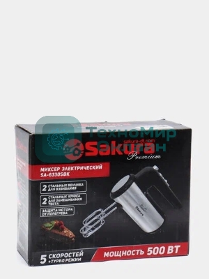 Миксер ручной Sakura SA-6330SBK Premium 500 Вт, 5 скор, турбо