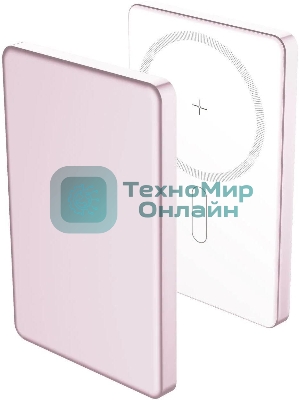 Портативный аккумулятор AKSBERRY (6900295730016) E501 с MagSafe 5000 mAh, розовый
