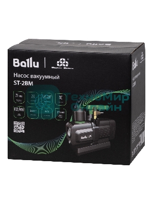 Насос вакуумный Ballu Super Stars ST-2BM