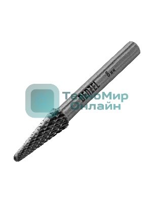 Борфреза по металлу Denzel твердосплавная, коническая закругленная, тип-L, 8 мм