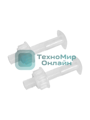 Комплект крепежей к сиденьям Эконом