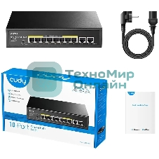 Коммутатор Cudy GS1010PE (L2) 10x1 Гбит/с 8PoE+ 120W неуправляемый