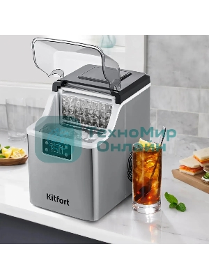 Ледогенератор Kitfort КТ-1826 150Вт 3200мл. нержавеющая сталь/черный