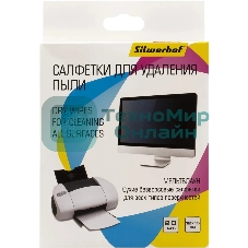 Салфетки Silwerhof для удаления пыли коробка 20 шт сухих