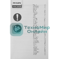 Парогенератор Philips PSG3000/30 белый/фиолетовый