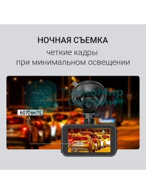 Видеорегистратор Digma FreeDrive 213, 2560x1440, 3