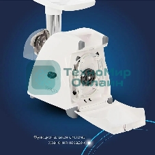 Мясорубка электрическая Аксион М35.04 белый, 1500 Вт, 1.7 кг/мин, реверс, защита от перегрузки, насадки - 4