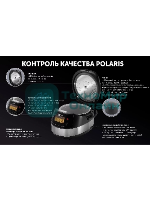 Мультиварка Polaris PMC 0517 AD черный, 5л, 860Вт, 16 программ, электронное управление