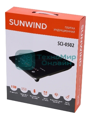 Плита настольная индукционная SunWind SCI-0502 черный стеклокерамика (настольная)