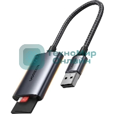 Кард-ридер UGREEN CM401/серый/SD,TF/USB Type-C/пластик