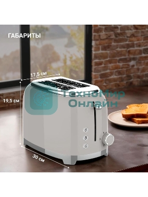 Тостер Tesler TT-260, серый, 815 Вт, 2 слота