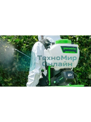 Опрыскиватель Greenworks G24BPSII аккум. ранц. 15л белый/зеленый (5300307)