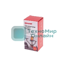 Компактная туристическая газовая плитка Rexant Ясон