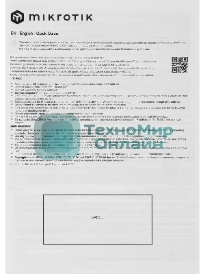 Коммутатор MikroTik CSS106-5G-1S 5PORT 1000M