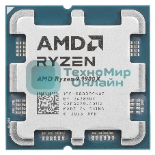 Процессор AMD Ryzen 9 9900X Soc-AM5 4.4GHz OEM