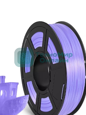 Филамент NVPrint TPU Trans. Purple для 3D печати диаметр 1.75мм длина 165 метров масса 0,5 кг