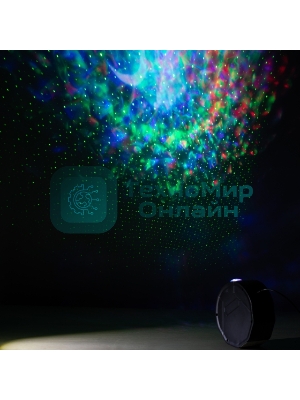 Проектор ЭРА Ночь, лазерный, динамичный, ПДУ, IP20, USB, 220В EGNDS -ZN