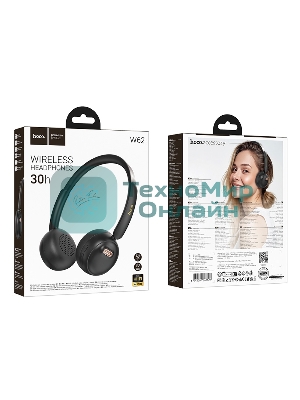 Беспроводные/проводные наушники Hoco W62 черный, полноразмерные, Bluetooth + проводной, складная конструкция, до 20 ч.