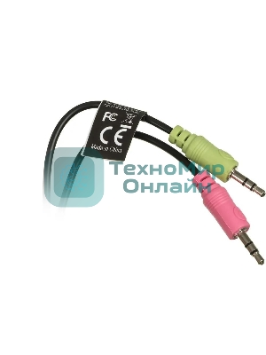 Гарнитура A4Tech HS-50 чёрный, проводная