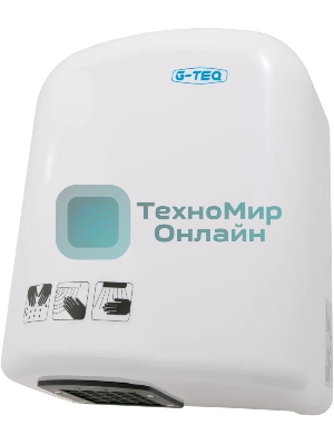 Сушилка для рук G-Teq 8826 PW 1650Вт белый