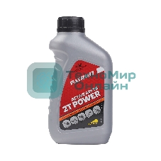 Масло минерал. PATRIOT POWER ACTIVE 2T 0,592л.