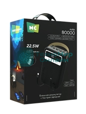 Портативный аккумулятор MORE CHOICE (4620202552921) PB69-80 80000mAh 3USB+2Type-C+1USB-IP+1micro-USB 3.0A, черный