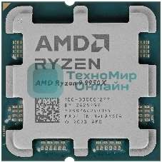 Процессор AMD Ryzen 9 9950X Soc-AM5 4.3GHz OEM