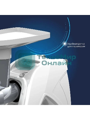 Мясорубка электрическая Аксион М35.04 белый, 1500 Вт, 1.7 кг/мин, реверс, защита от перегрузки, насадки - 4