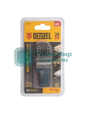 Насадка для МФИ Denzel режущая пазовая прямая, HCS, по дереву, 20 х 1,4 мм, мелкий зуб