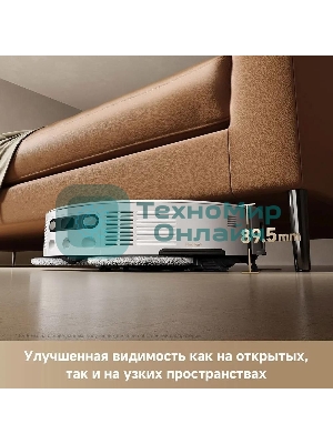 Робот-пылесос Trouver V50 Ultra Complete белый