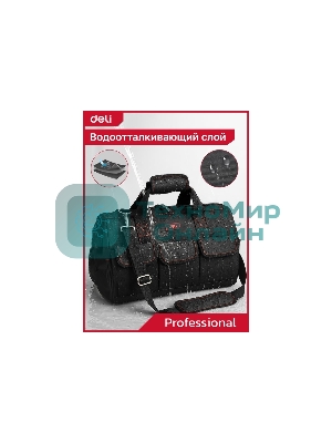 Сумка для инструментов Deli DL430904 Black Edition