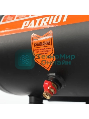 Компрессор поршневой Patriot WO 6-180 безмасляный 180л/мин 6л 1100Вт черный/оранжевый