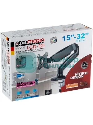 Кронштейн для мониторов Arm Media LCD-T21 черный 15