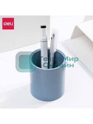 Подставка Deli NS023Blue Nusign 1 отделение для письменных принадлежностей, синий, пластик