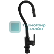 Смеситель кухонный BRIMIX 9318 гибкий излив, черного цвета, из нержавеющей стали марки 304