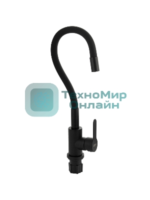 Смеситель кухонный BRIMIX 9318 гибкий излив, черного цвета, из нержавеющей стали марки 304