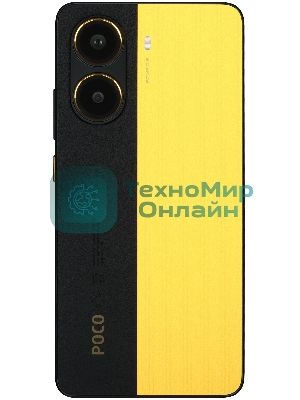 Смартфон POCO X7 Pro 12+256GB Yellow