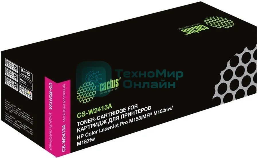 Картридж лазерный Cactus CSP-W2413A пурпурный (850 стр.) для HP Color LaserJet Pro M155;MFP M182nw/M183fw