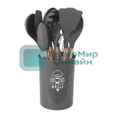 Кухонный набор Kelli KL-01120 серый